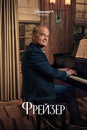 Frasier poszter