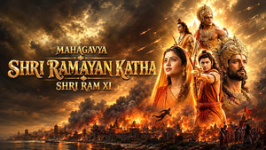 Mahakavya: Shri Ramayan Katha háttérkép