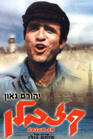 קזבלן poszter