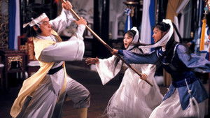 五郎八卦棍 háttérkép