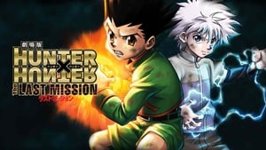 劇場版 HUNTER×HUNTER -The LAST MISSION- háttérkép