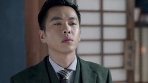 谍战深海之惊蛰 1. évad Ep.24 24. epizód