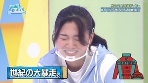 日向坂で会いましょう 3. évad Ep.39 39. epizód