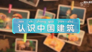 斑马百科 27. évad Ep.1 1. epizód