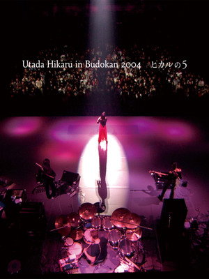 Utada Hikaru in Budokan 2004 poszter
