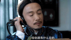 风声 1. évad Ep.33 33. epizód