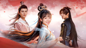 花青歌 kép