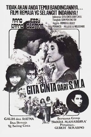 Gita Cinta dari SMA