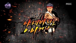 무한도전 Season 3 Ep.545 545. epizód