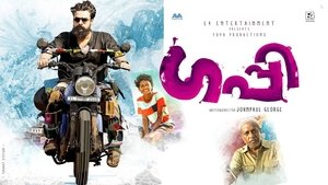 ഗപ്പി háttérkép