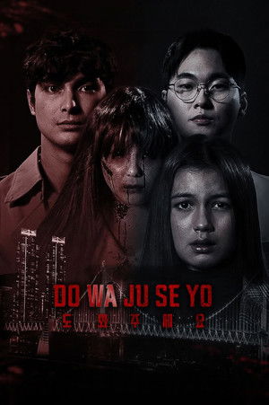 Dowa Juseyo poszter