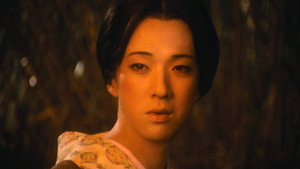 夜叉ヶ池 háttérkép