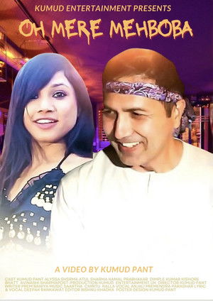 Oh Meri Mehboba poszter