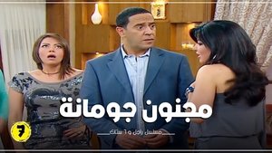 راجل وست ستات Season 7 Ep.7 7. epizód