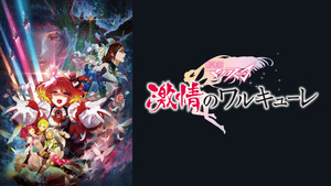 劇場版 マクロスΔ 絶対LIVE!!!!!! háttérkép