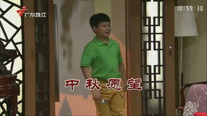 外来媳妇本地郎 9. évad Ep.3253 3253. epizód
