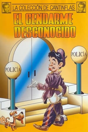 El gendarme desconocido poszter