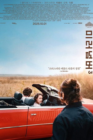 Miroirs No. 3 poszter