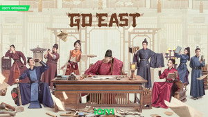 四方馆 kép