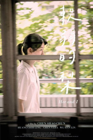 軟弱的梨 poszter