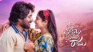 ఓ భామ అయ్యో రామ háttérkép