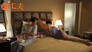 大丈夫 kép
