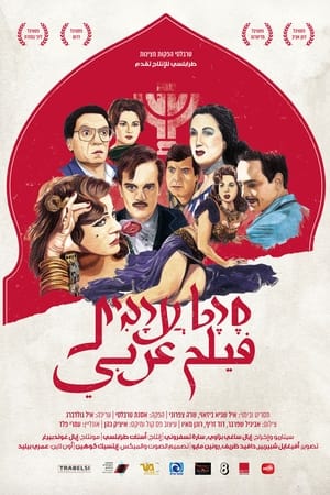 Arab Movie