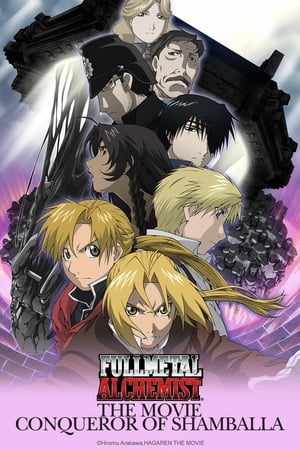 Fullmetal Alchemist: Shamballa hódítója poszter