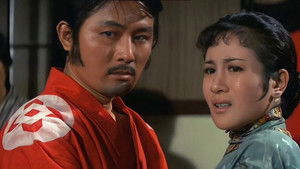 霹靂拳 háttérkép