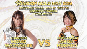 Stardom Gold May 2019 háttérkép