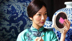 青花 kép