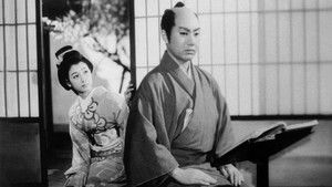 琴の爪 háttérkép