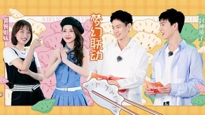 中国有滋味 1. évad Ep.7 7. epizód