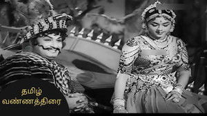 விக்ரமாதித்யன் háttérkép