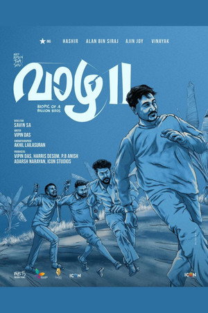 വാഴ II poszter