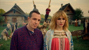 Жена олигарха 1. évad Ep.16 16. epizód