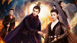 火王之破晓之战 kép