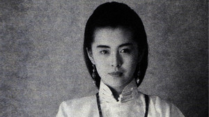 阿嬰 háttérkép