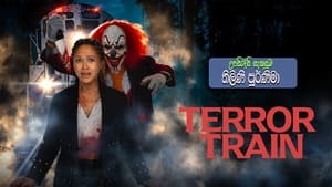 Terror Train háttérkép