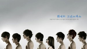 화이트 크리스마스 kép