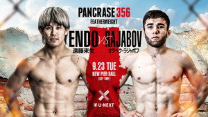 PANCRASE 356 háttérkép