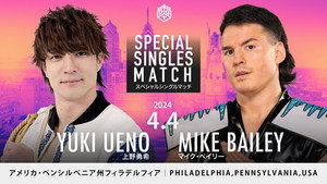DDT goes PHILADELPHIA！ háttérkép