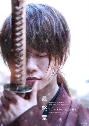 Rurouni Kenshin: A kezdet poszter