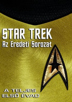 Star Trek