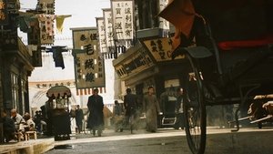 最长一枪‎ háttérkép