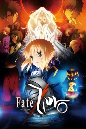 Fate/Zero