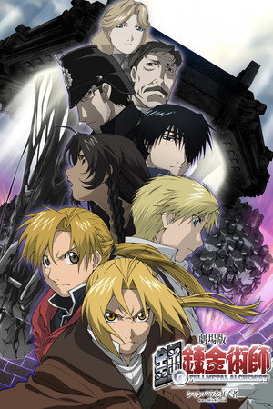 Fullmetal Alchemist: Shamballa hódítója