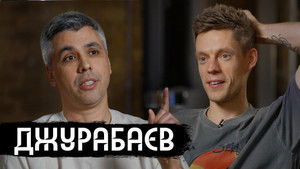 вДудь 11. évad Ep.1 1. epizód