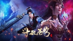 斗破苍穹 kép