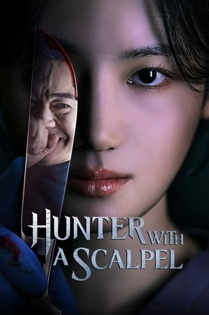 메스를 든 사냥꾼 poszter